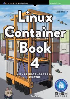 Linux Container Book 4