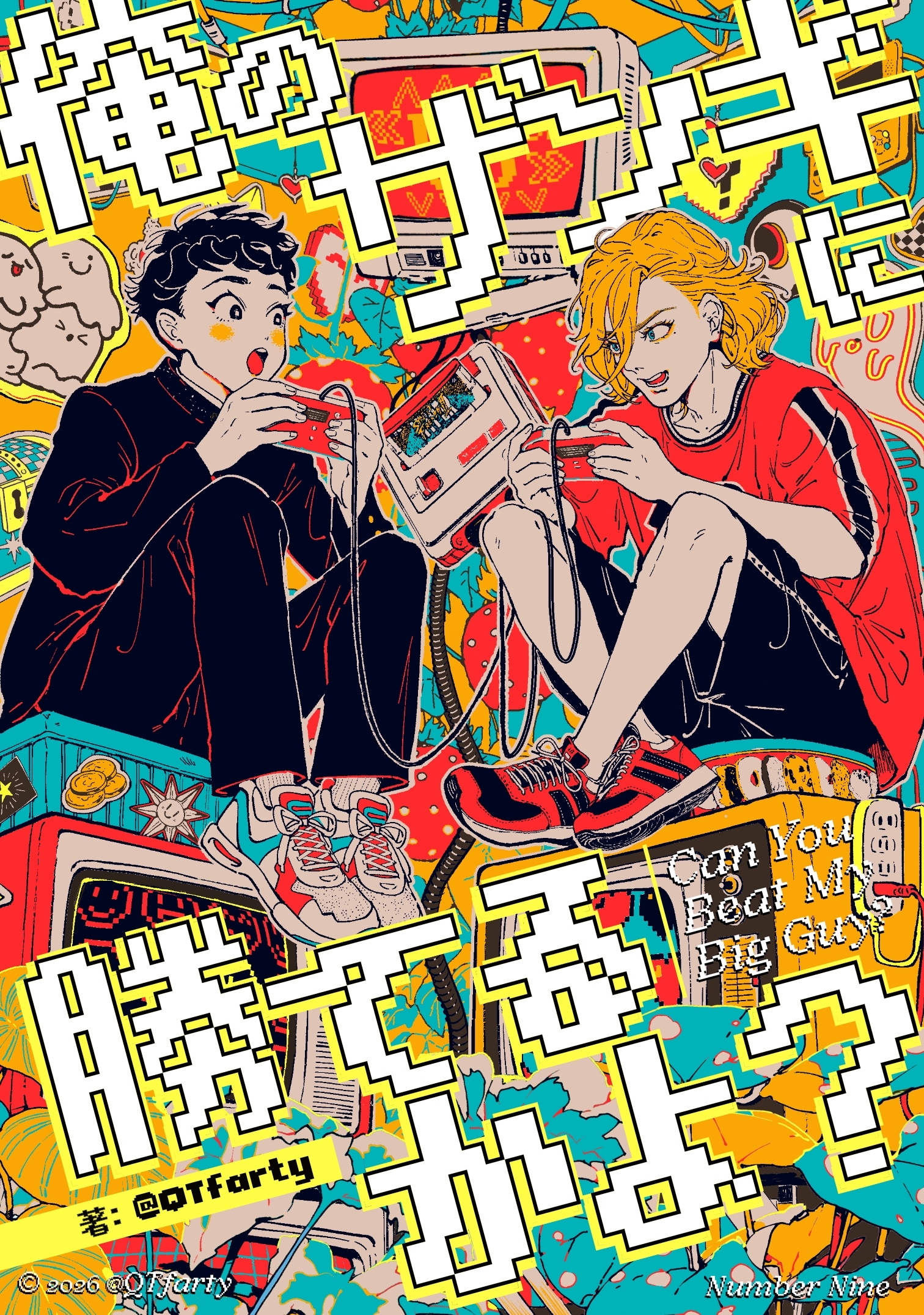 俺のザンギに勝てるかよ？