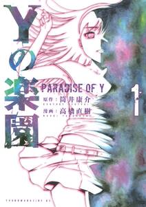 親指さがし 無料 試し読みなら Amebaマンガ 旧 読書のお時間です 親指さがし 無料 試し読みなら Amebaマンガ 旧 読書のお時間です