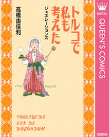 将棋の渡辺くん 無料 試し読みなら Amebaマンガ 旧 読書のお時間です 将棋の渡辺くん 無料 試し読みなら Amebaマンガ 旧 読書のお時間です