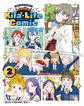 ラブライブ!スーパースター!! Liella! Kila2 Life Comic(2)