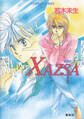 XAZSA ver.1