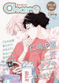 Char@ VOL.81