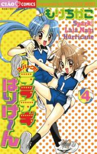 世界の果ての 真ん中で 無料 試し読みなら Amebaマンガ 旧 読書のお時間です 世界の果ての 真ん中で 無料 試し読みなら Amebaマンガ 旧 読書のお時間です
