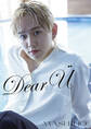 MASHIHO ファースト写真集 『 Dear U 』