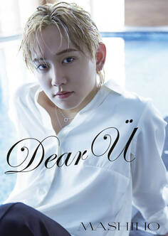 MASHIHO ファースト写真集 『 Dear U 』