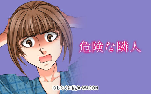 31話無料 修羅の檻 無料連載 Amebaマンガ 旧 読書のお時間です 31話無料 修羅の檻 無料連載 Amebaマンガ 旧 読書のお時間です