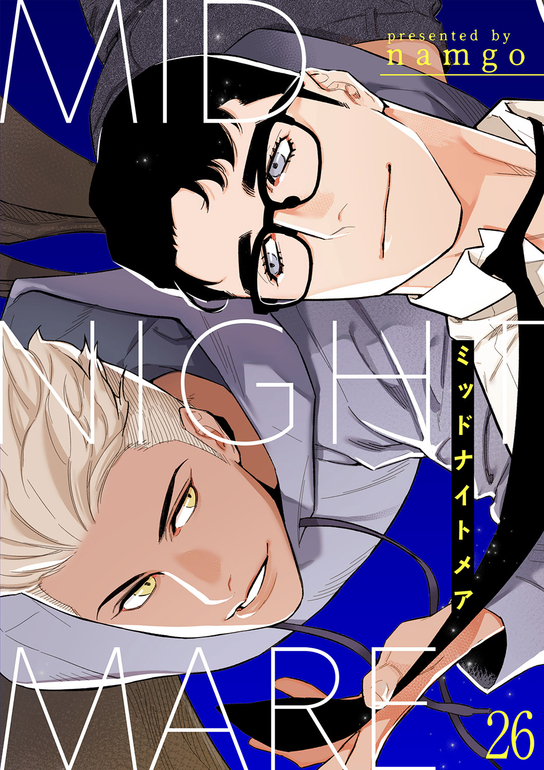 ミッドナイトメア２６