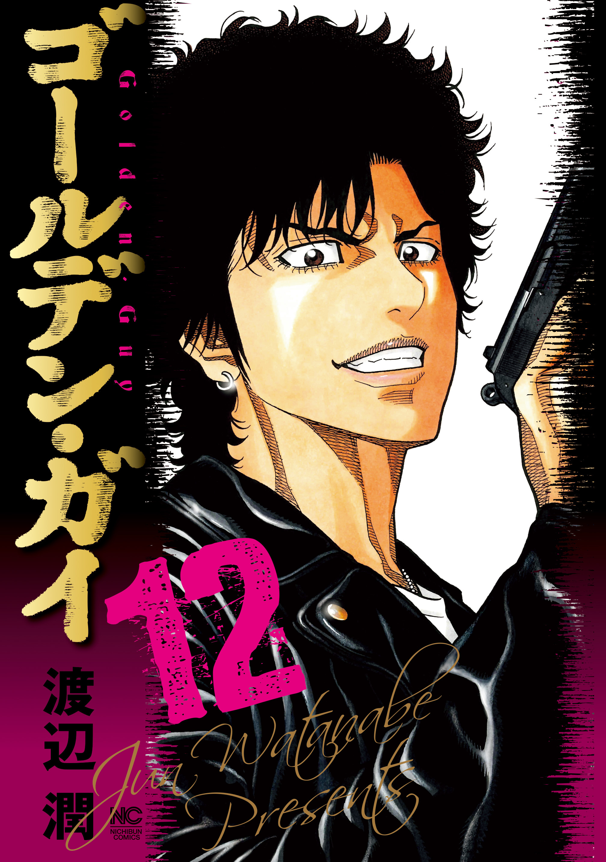 QP 我妻涼デスペラード1〜17巻 QP我妻涼 ～Desperado～ (1-17巻 最新刊) – world-manga10