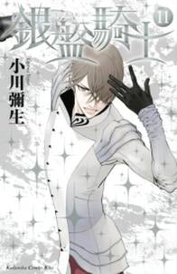 アシガール 無料 試し読みなら Amebaマンガ 旧 読書のお時間です アシガール 無料 試し読みなら Amebaマンガ 旧 読書のお時間です