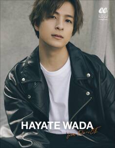 Da-iCE HAYATE WADA