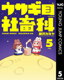 ぼっけさん 無料 試し読みなら Amebaマンガ 旧 読書のお時間です ぼっけさん 無料 試し読みなら Amebaマンガ 旧 読書のお時間です