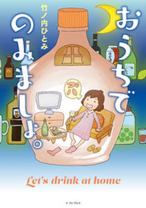 40話無料 夜明けの図書館 無料連載 Amebaマンガ 旧 読書のお時間です 40話無料 夜明けの図書館 無料連載 Amebaマンガ 旧 読書のお時間です