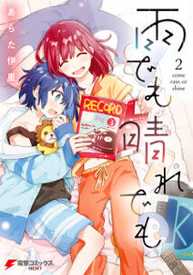 ブラックリリィと白百合ちゃん 無料 試し読みなら Amebaマンガ 旧 読書のお時間です ブラックリリィと白百合ちゃん 無料 試し読みなら Amebaマンガ 旧 読書のお時間です