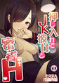 押入れでJK彼女と密着H1