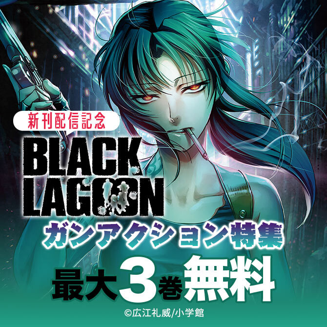 監察医 Sayoko 無料 試し読みなら Amebaマンガ 旧 読書のお時間です
