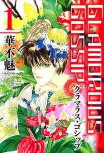 ピカロ 無料 試し読みなら Amebaマンガ 旧 読書のお時間です ピカロ 無料 試し読みなら Amebaマンガ 旧 読書のお時間です
