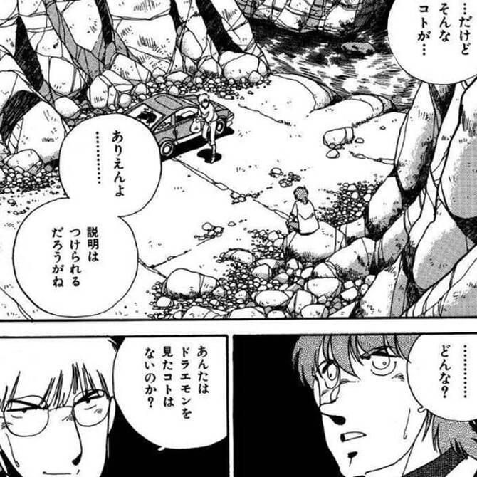 ミステリー サスペンスマンガの編集部pick Upシーン 159件 ミステリー サスペンスマンガの編集部pick Upシーン 159件