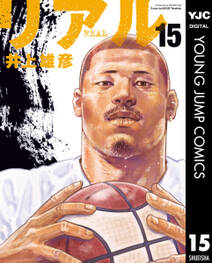 進撃の巨人 outside 攻 無料 試し読みなら Amebaマンガ 旧 読書のお時間です 進撃の巨人 outside 攻 無料 試し読みなら Amebaマンガ 旧 読書のお時間です