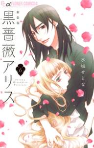 花宵道中 無料 試し読みなら Amebaマンガ 旧 読書のお時間です 花宵道中 無料 試し読みなら Amebaマンガ 旧 読書のお時間です