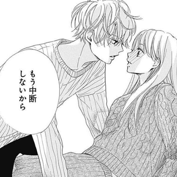 人気マンガを毎日無料で配信中 無料 試し読みならamebaマンガ 旧 読書のお時間です