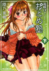 10歳からの家族計画 4巻 無料 試し読みなら Amebaマンガ 旧 読書のお時間です 10歳からの家族計画 4巻 無料 試し読みなら Amebaマンガ 旧 読書のお時間です