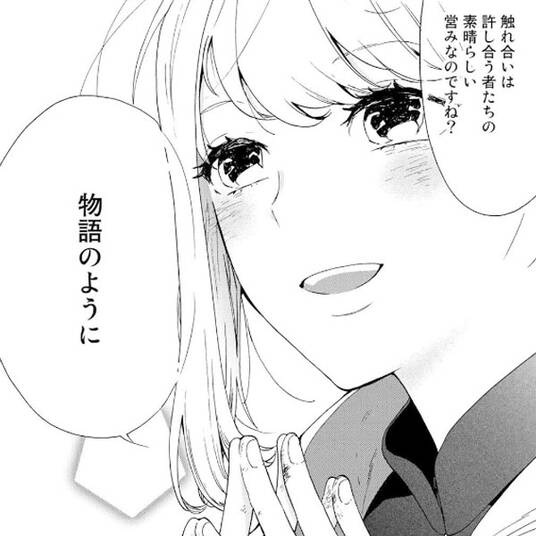 Price 女流棋士飛翔伝 分冊版 2 無料 試し読みなら Amebaマンガ 旧 読書のお時間です Price 女流棋士飛翔伝 分冊版 2 無料 試し読みなら Amebaマンガ 旧 読書のお時間です