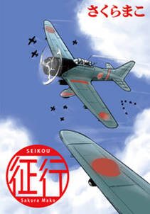 総員玉砕せよ 他 水木しげる漫画大全集 無料 試し読みなら Amebaマンガ 旧 読書のお時間です 総員玉砕せよ 他 水木しげる漫画大全集 無料 試し読みなら Amebaマンガ 旧 読書のお時間です