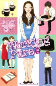 新good job グッジョブ 無料 試し読みなら Amebaマンガ 旧 読書のお時間です 新good job グッジョブ 無料 試し読みなら Amebaマンガ 旧 読書のお時間です
