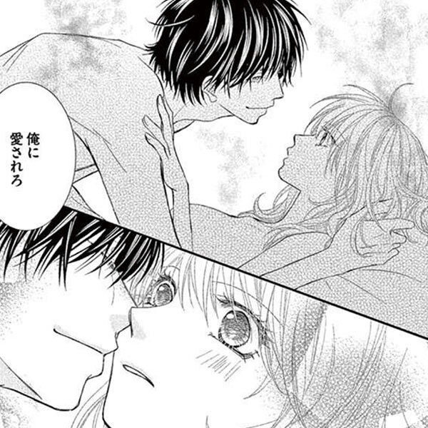 ドｓな俺様男子との恋愛マンガの編集部pick Upシーン 414件