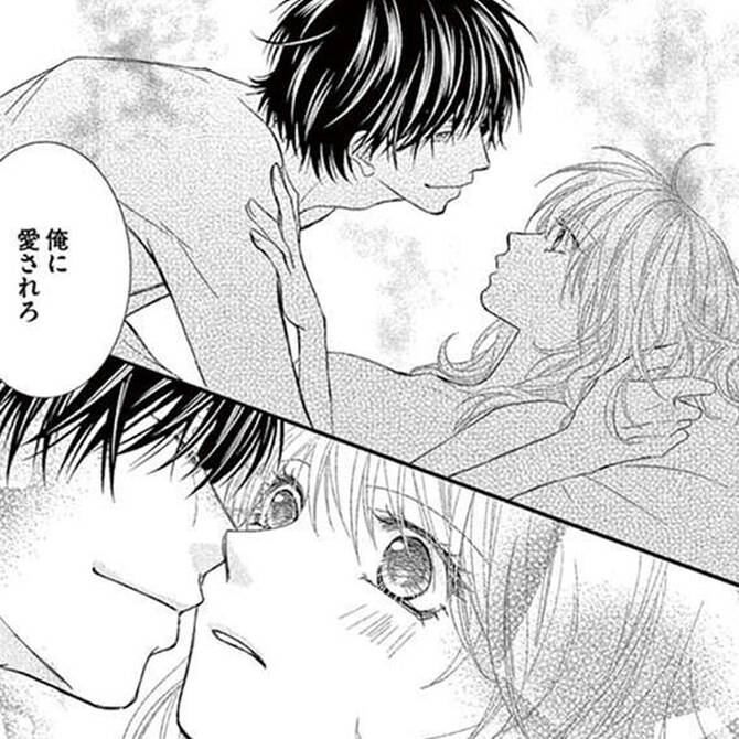 ドsな俺様男子との恋愛マンガの編集部pick Upシーン 414件 ドsな俺様男子との恋愛マンガの編集部pick Upシーン 414件