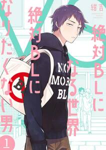 もののべ古書店怪奇譚 2巻 無料 試し読みなら Amebaマンガ 旧 読書のお時間です もののべ古書店怪奇譚 2巻 無料 試し読みなら Amebaマンガ 旧 読書のお時間です