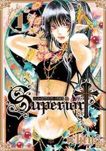 シューピアリア クロス1巻 無料 試し読みなら Amebaマンガ 旧 読書のお時間です シューピアリア クロス1巻 無料 試し読みなら Amebaマンガ 旧 読書のお時間です
