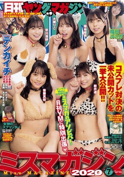 月刊ヤングマガジン 無料 試し読みなら Amebaマンガ 旧 読書のお時間です 月刊ヤングマガジン 無料 試し読みなら Amebaマンガ 旧 読書のお時間です
