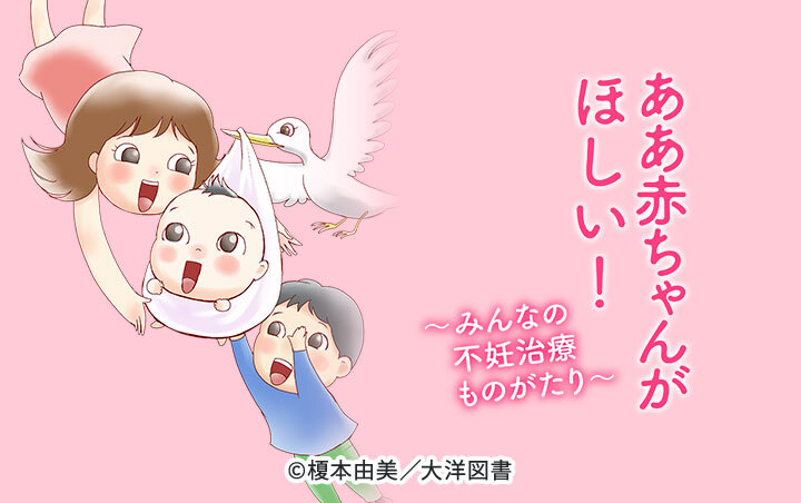 12話無料]娘が不登校になりました。「うちの子は関係ない」と思ってた