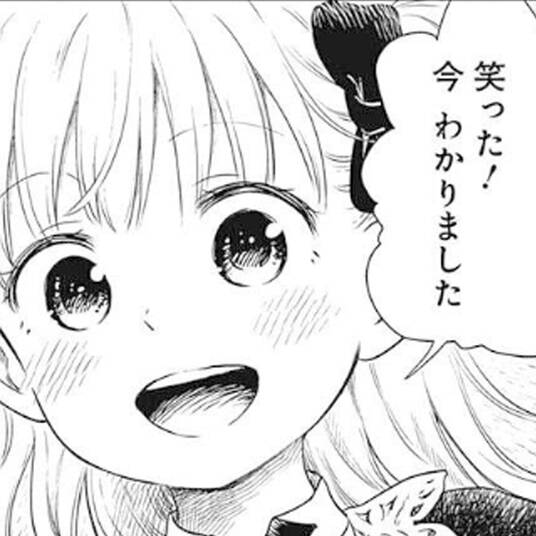 最後は ストレート 無料 試し読みなら Amebaマンガ 旧 読書のお時間です 最後は ストレート 無料 試し読みなら Amebaマンガ 旧 読書のお時間です