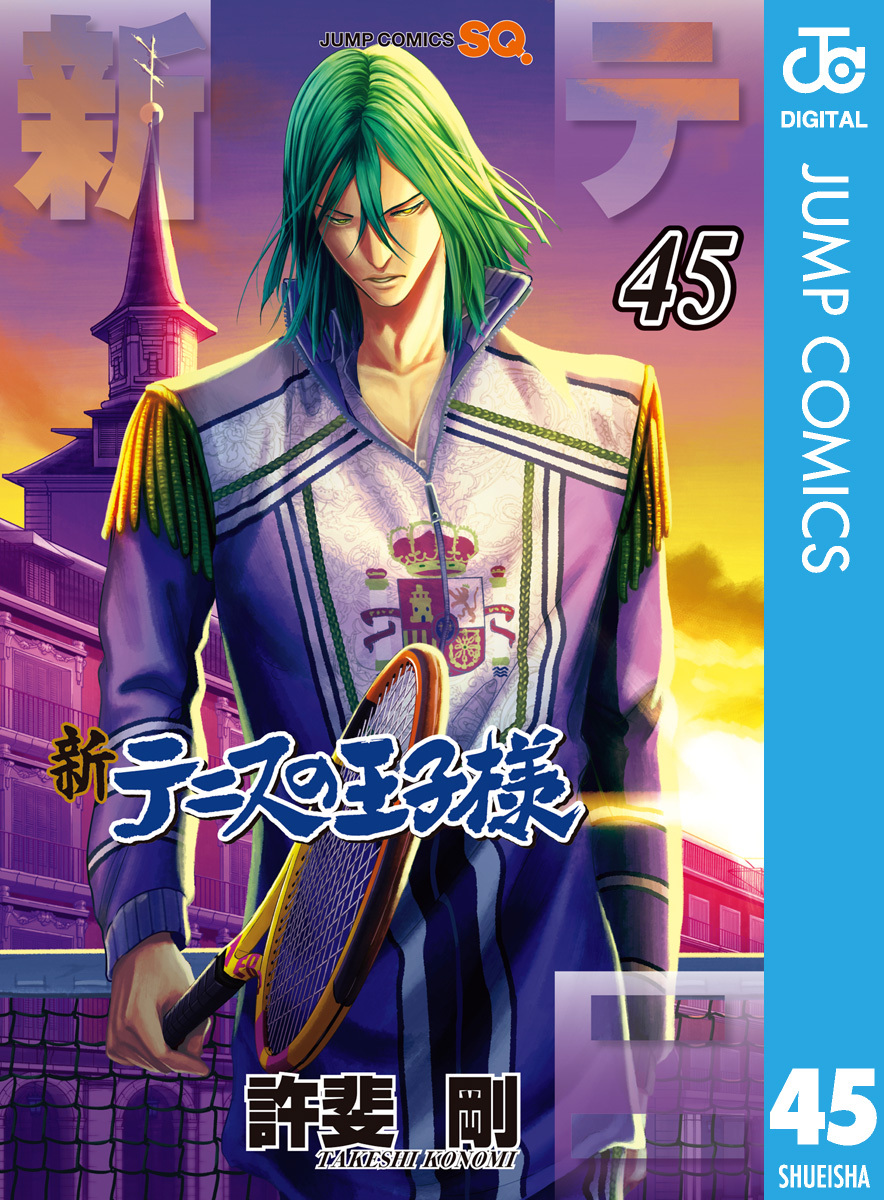 新テニスの王子様