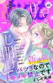 comic tint vol.40