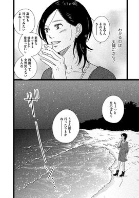 24話無料 1122 無料連載 Amebaマンガ 旧 読書のお時間です