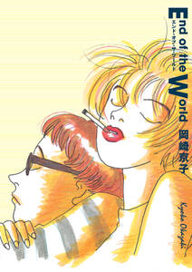 まじめな時間 無料 試し読みなら Amebaマンガ 旧 読書のお時間です まじめな時間 無料 試し読みなら Amebaマンガ 旧 読書のお時間です