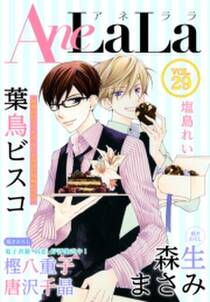 俺た 勃 ちの条件 2nd Season 無料 試し読みなら Amebaマンガ 旧 読書のお時間です 俺た 勃 ちの条件 2nd Season 無料 試し読みなら Amebaマンガ 旧 読書のお時間です