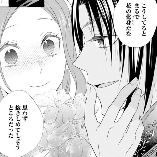 ヒミツのアイちゃん 1~15 ヒミツのアイちゃん【マイクロ】 1｜無料漫画（マンガ）なら