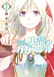 Osの魔法使い 全6巻 完結 田中ててて 人気マンガを毎日無料で配信中 無料 試し読みならamebaマンガ Osの魔法使い 全6巻 完結 田中ててて 人気マンガを毎日無料で配信中 無料 試し読みならamebaマンガ