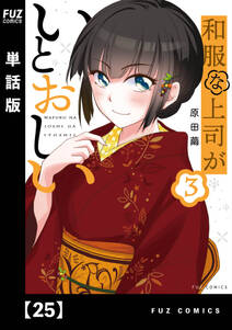 仮 メイド喫茶マンドリル 1 無料 試し読みなら Amebaマンガ 旧 読書のお時間です 仮 メイド喫茶マンドリル 1 無料 試し読みなら Amebaマンガ 旧 読書のお時間です