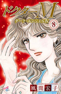 ないしょのハーフムーン 無料 試し読みなら Amebaマンガ 旧 読書のお時間です ないしょのハーフムーン 無料 試し読みなら Amebaマンガ 旧 読書のお時間です