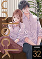 unlock 分冊版 : 32