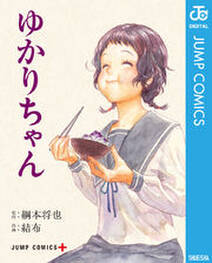 のんちゃんのり弁 4 無料 試し読みなら Amebaマンガ 旧 読書のお時間です のんちゃんのり弁 4 無料 試し読みなら Amebaマンガ 旧 読書のお時間です