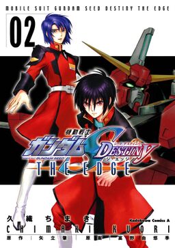 機動戦士ガンダムseed Destiny The Edge 2 Amebaマンガ 旧 読書のお時間です