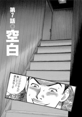 19話無料 17歳 無料連載 Amebaマンガ 旧 読書のお時間です