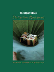 The Japan Times Destination Restaurants Authentic Japan Selection 2021-2024